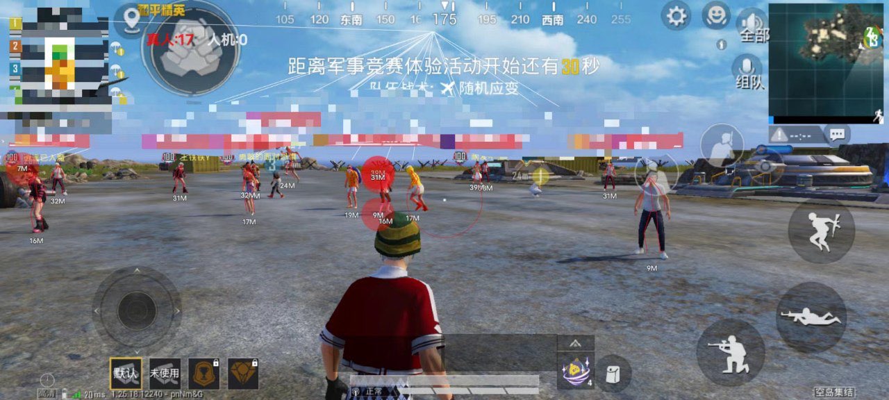 和平精英超体哪个最能辅助队友（和平精英超体选哪个最好）