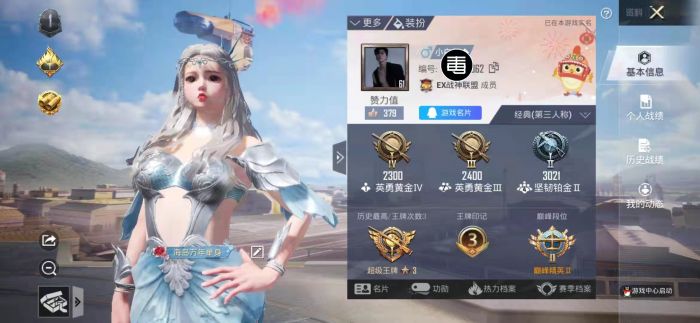 手机和平精英辅助按键在哪（手机和平精英键位设置在哪里）