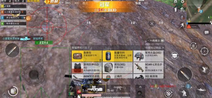 怎么画和平精英辅助瞄准图（怎么画和平精英防盾）