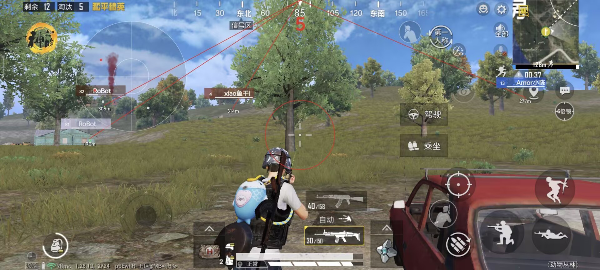 和平精英辅助源码怎么用（和平精英辅助发卡怎么用）